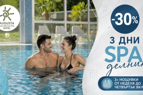 3 SPA WEEK DAYS -30% OFF!